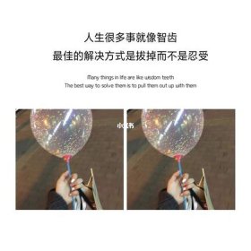 三观超正的温柔句子短句知乎，三观简单回答