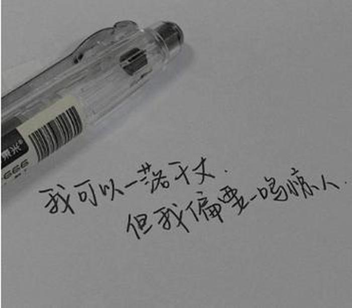 三观超正的温柔句子短句 - 温暖到极致的治愈短句