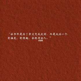 三观超正的温柔句子四字 - 文案短句干净三观正温柔