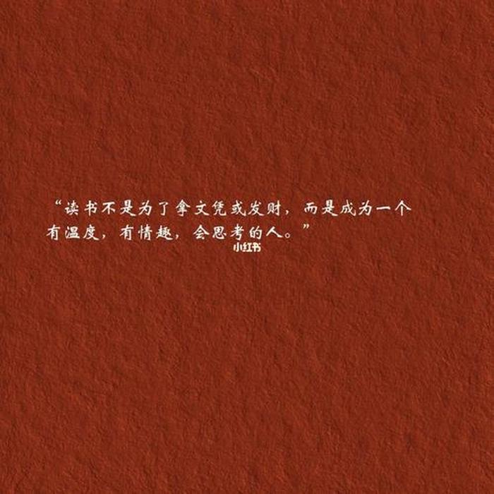 三观超正的温柔句子四字 - 文案短句干净三观正温柔