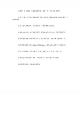 三观超正的温柔句子情书 - 短句情书