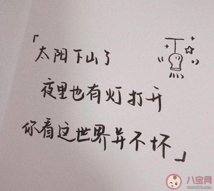 三观超正的温柔句子短句 - 温暖到极致的治愈短句