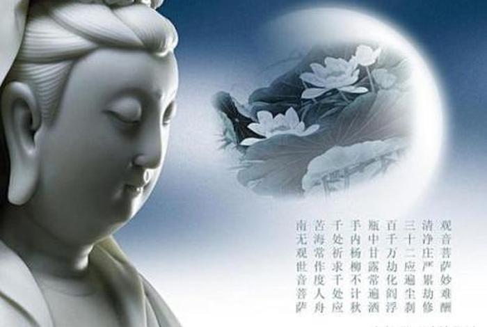 佛教 身体不好是什么原因；佛说身体差