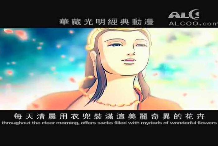 佛教动漫；佛教动漫电影大全