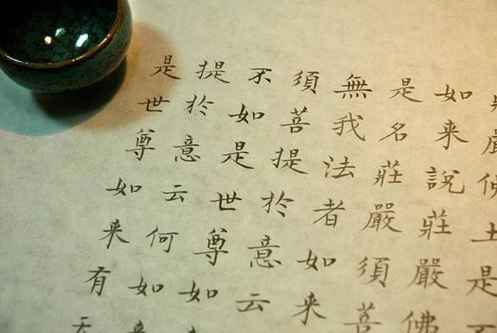 佛教有关知识的诗句有哪些呢 佛教有关知识的诗句有哪些呢三年级