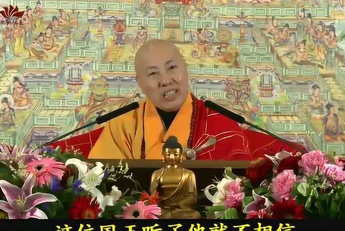 佛教故事讲堂视频 - 佛教故事讲堂视频大全