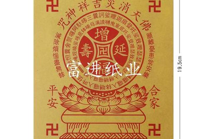 佛教 计量单位，佛教计量单位从小到大的排序
