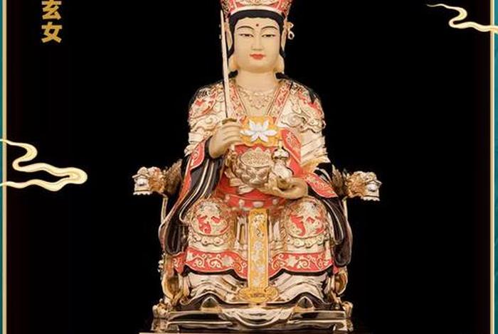 九天圣母是佛教还是道教 九天圣母属于什么教