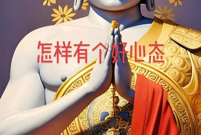 佛学抖音名字（佛教抖音名字大全）