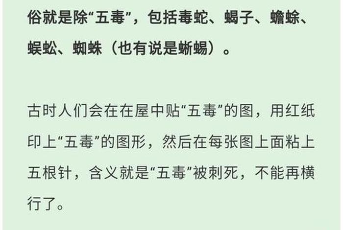 佛教五毒心谁写的？（佛教五毒四心）