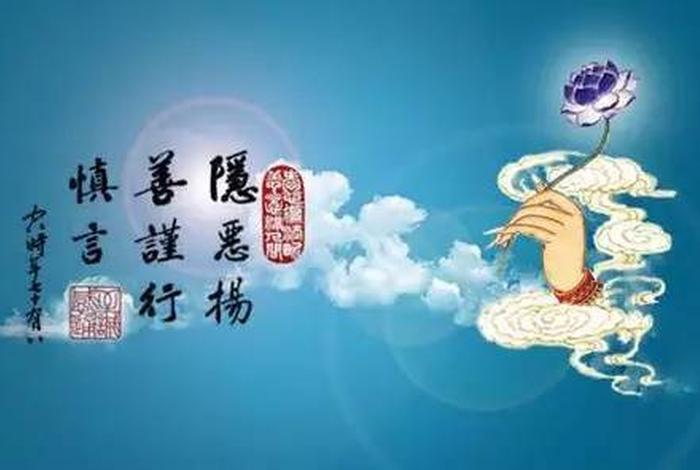 功德,福德，功德福德阴德等五德
