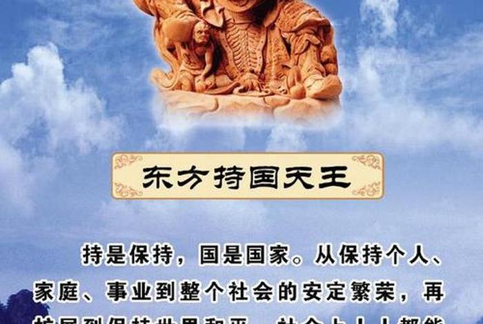 佛教是一种哲学不是封建迷信，佛教是一种教育,而不是迷信
