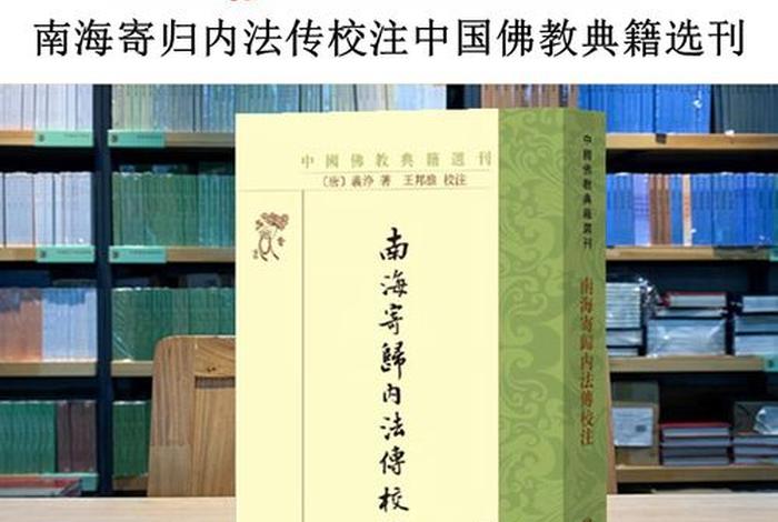 中国汉传佛教四大佛经翻译家是谁，中国佛经四大译经家