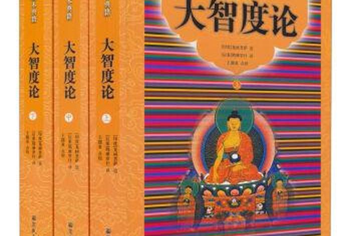 哲学系佛教专业（哲学系佛教专业有哪些）