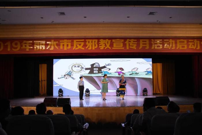 2019反邪教的视频大全；反邪教小视频大全