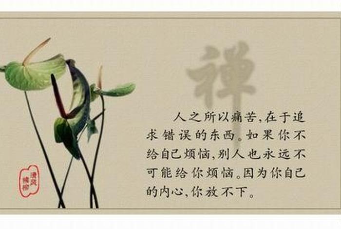 佛教中鱼的寓意、佛家关于鱼的禅语
