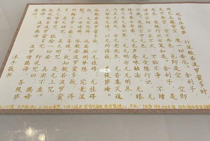 佛教怎么回向文回向好呢 - 佛教怎样回向比较好