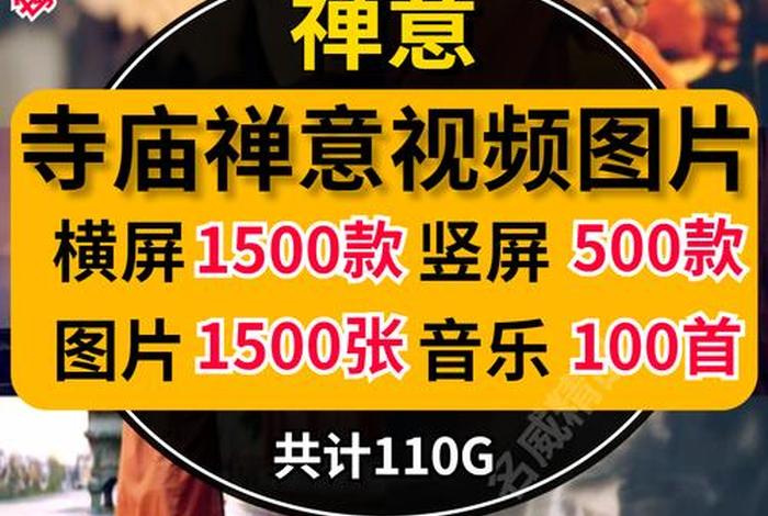 佛教知识抖音视频怎么拍摄 - 佛教知识抖音视频怎么拍摄好