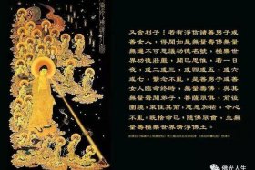 佛教的一些术语、佛教的一些术语叫什么