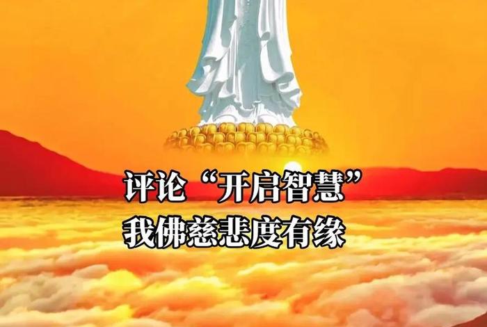 为什么佛法难遇 为什么说佛法难闻