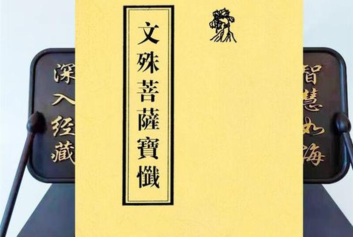新佛教书籍入门知识点总结、新编佛教念诵集书籍