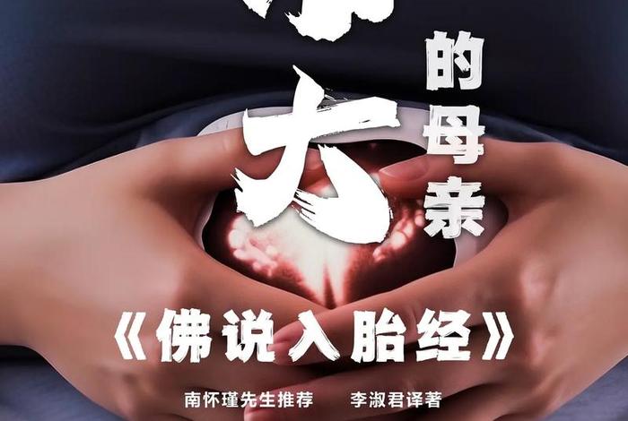佛学控制情绪、佛说控制脾气