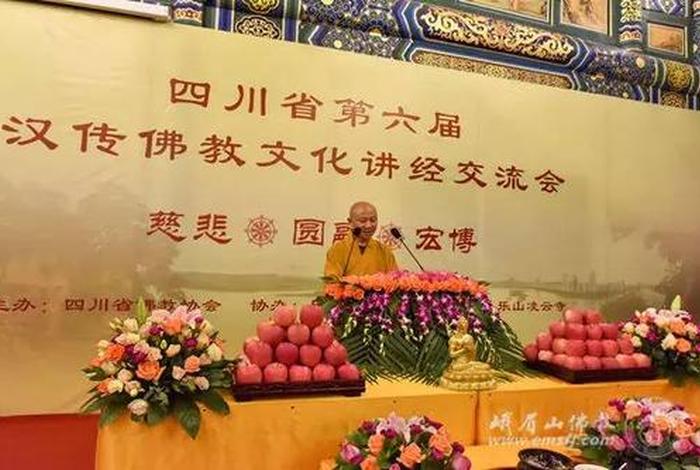 乐山佛教协会 乐山佛教协会会员名单公布