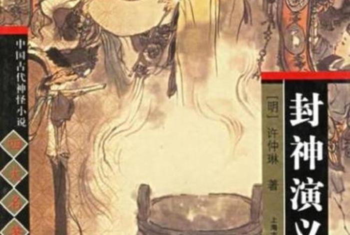 有关佛教知识混元老祖的书籍 - 混元老古佛