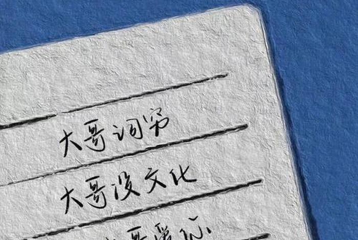 反佛教知识文案朋友圈短句搞笑 反佛言论