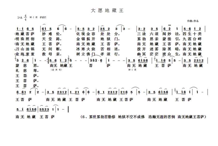 佛教名词冷知识 佛教常用100个名词