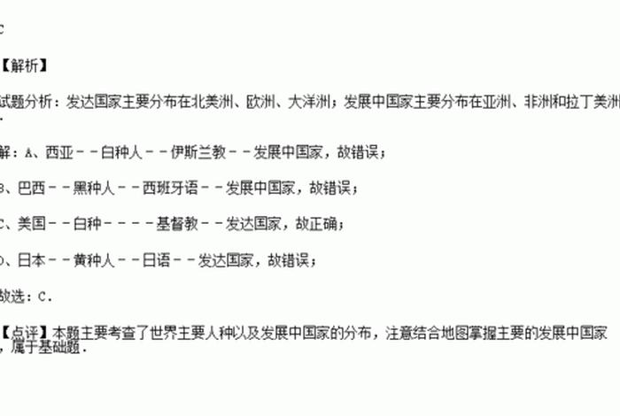 佛教基础知识考题大全 - 佛教基础知识考题大全书