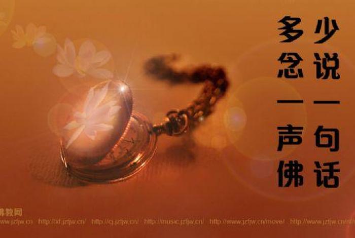 佛教怎么看出一个人的寿命，佛教怎样看