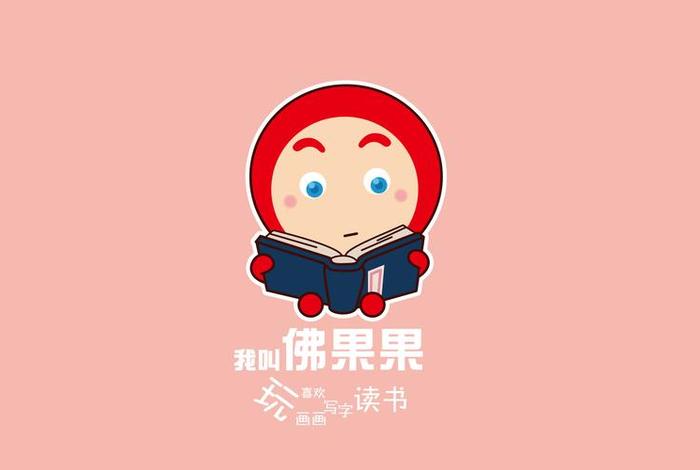 佛教动漫壁纸 - 佛教动画表情大全图片