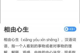 佛说无常经讲解 - 佛说无常经临终方诀