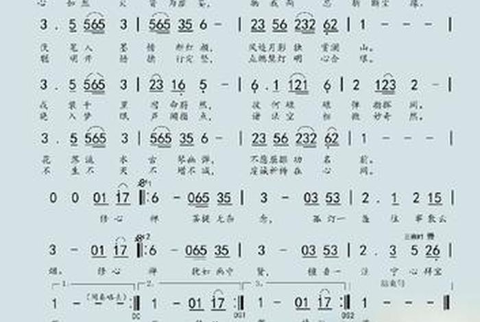 佛教歌曲和佛教视频（佛教歌曲佛教歌曲）
