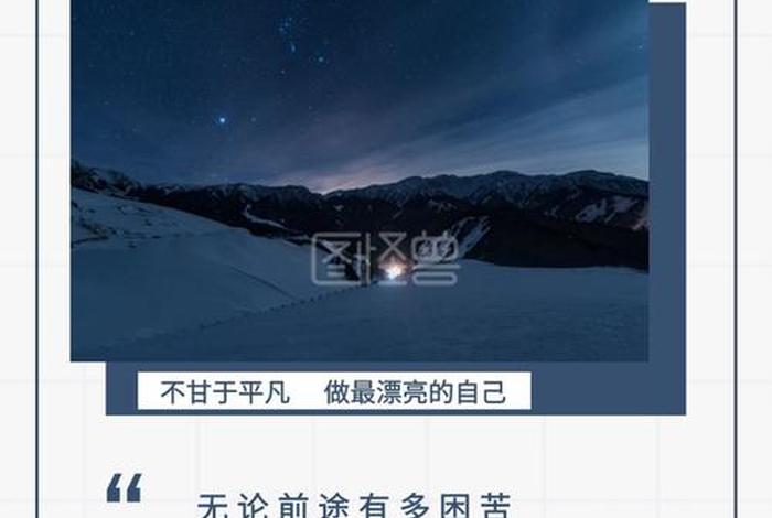佛教一句话晚安心语（佛教一句话晚安心语怎么说）