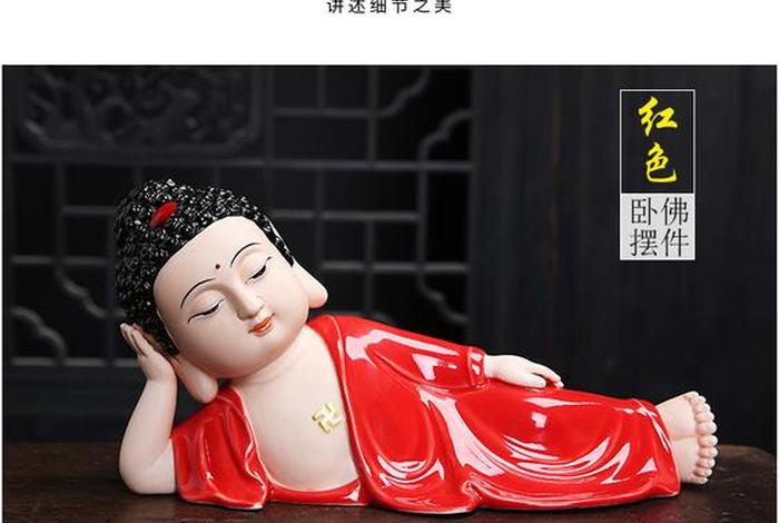 正确的睡觉姿势佛学；佛睡觉姿势寓意