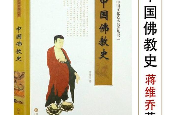四大佛的基本知识书籍 - 四大佛的基本知识书籍是什么