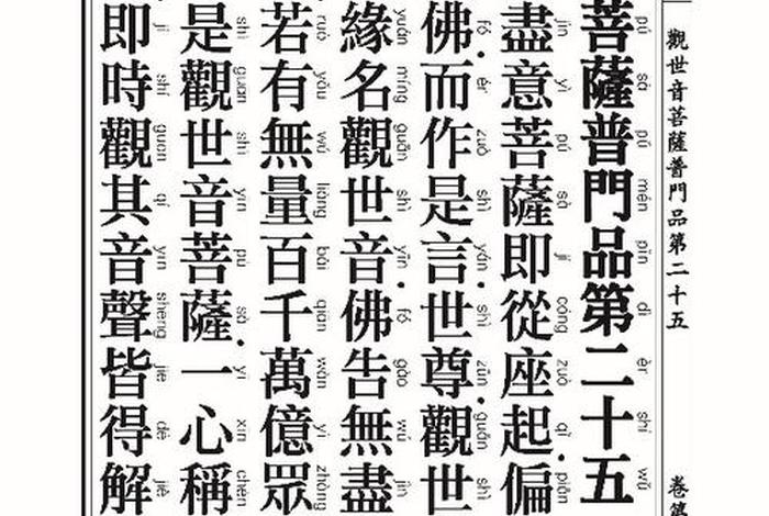 南传佛教的经书有哪些 南传经文