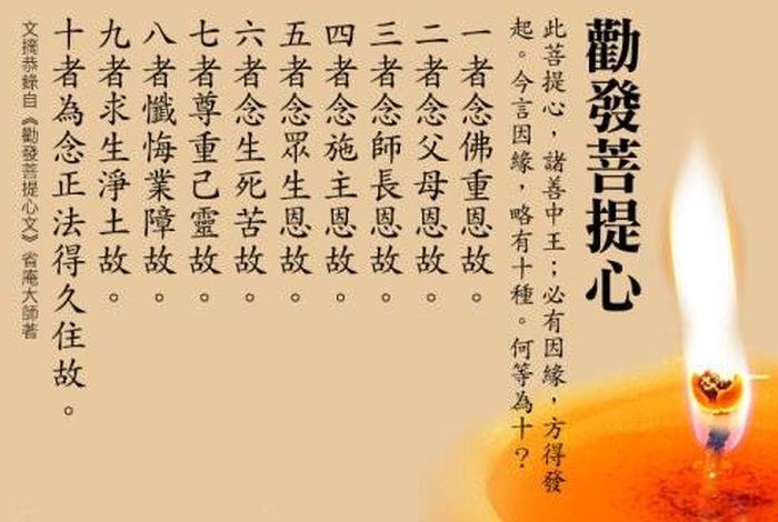 怎样劝家人学佛、怎样劝家人学佛的话