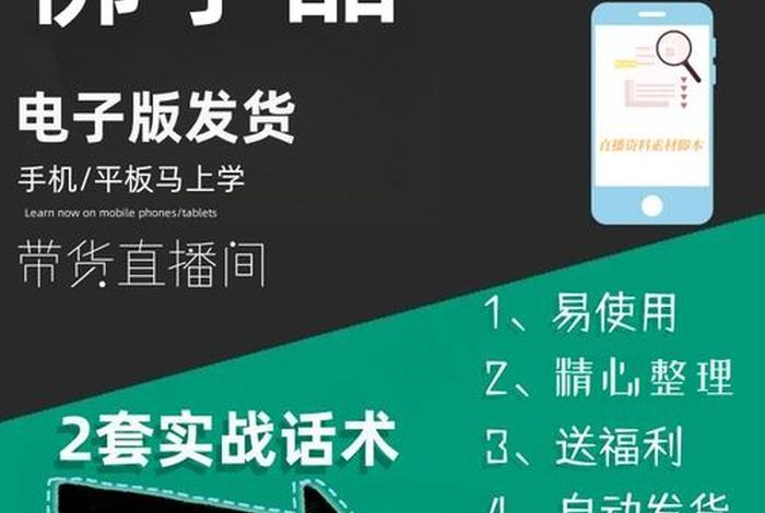 佛教知识类主播有哪些名字；佛学直播平台