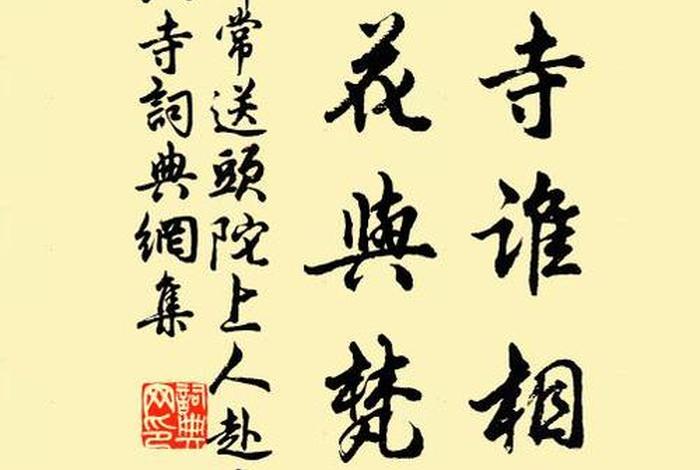 绝美冷门佛诗，佛教最美诗句