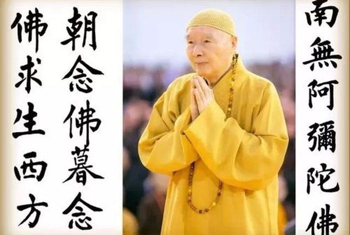 净空法简介、净空法讲经