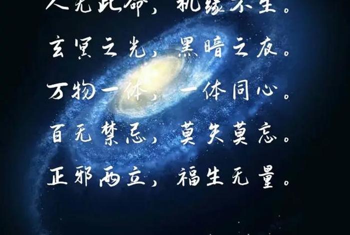 佛教徒感恩善知识的句子图片（佛教徒感恩善知识的句子图片高清）