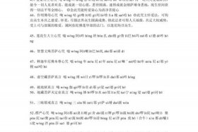 佛教用语基础知识大全；佛教专用语大全