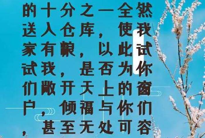 善知识的十种德相，善知识的十个标准