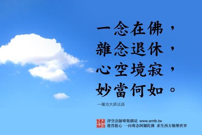 佛学因果经典语录；佛家因果语录
