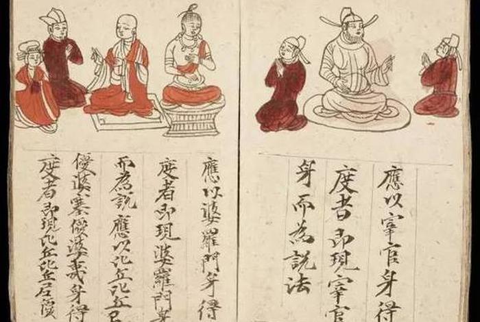 优婆夷正确读音 优婆夷怎么读