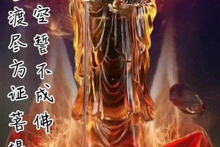 佛教探索图片 - 佛教图文百科