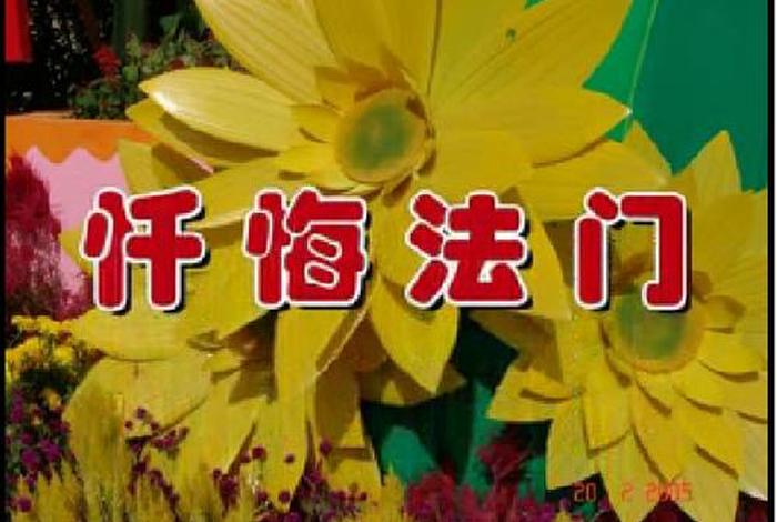 佛教电影佛学 佛学电影推荐